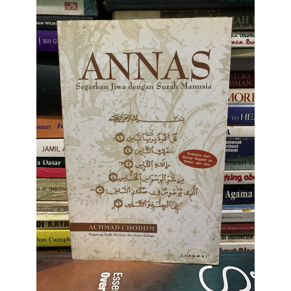 Annas segarkan jiwa dengan surah manusia by Achmad chodjim ASLI ORIGINAL