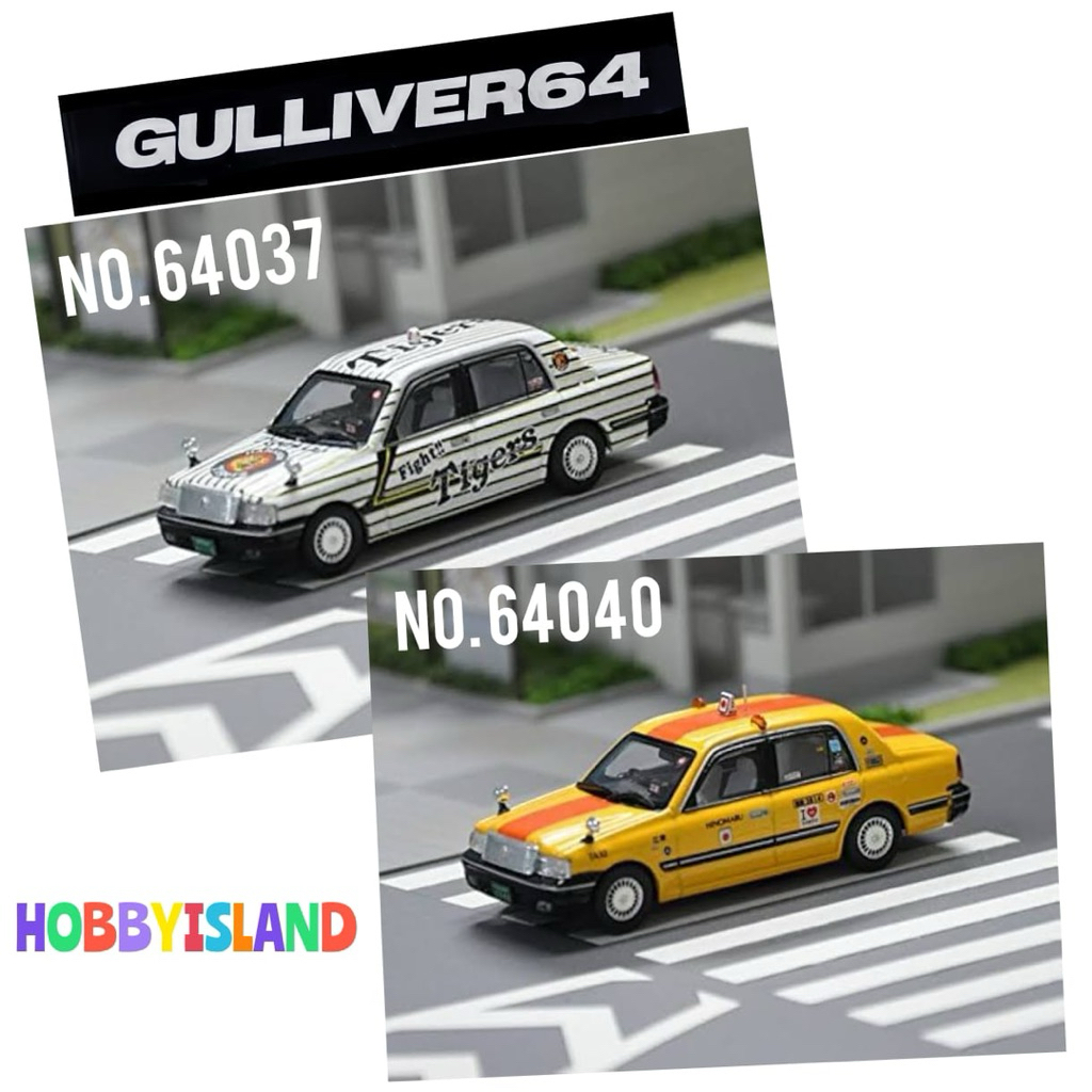 Diecast Taxi Japan Gulliver 64 / Taksi Jpn Gulliver64 Tigers 64037 / 64040