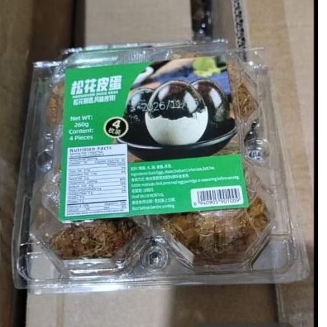 

Telur Pitan Preserved Duck Eggs