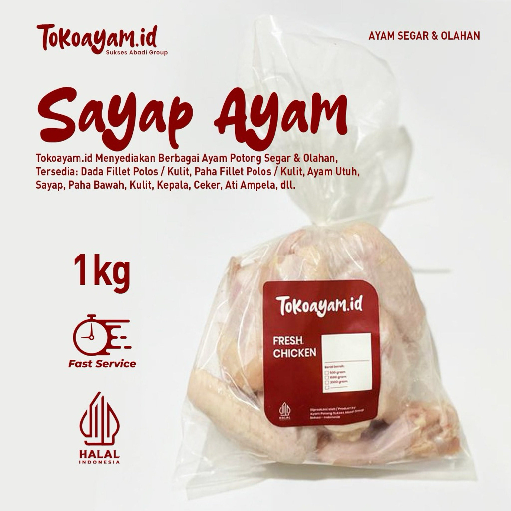 

Sayap Ayam 1kg / Chicken Wings 1kg