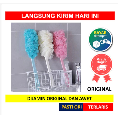 SIKAT PUNGGUNG DOWO GAGANG PANJANG MANDI BUSA GOSOK SPON SPONS PENGGOSOK BADAN SABUN Shower Puff JAR