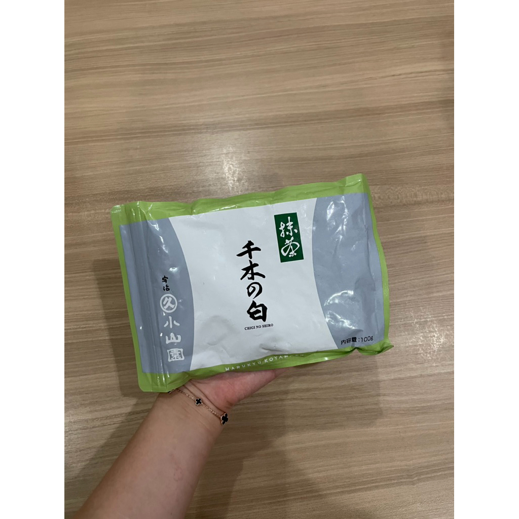 

READY MARUKYU KOYAMAEN CHIGI NO SHIRO