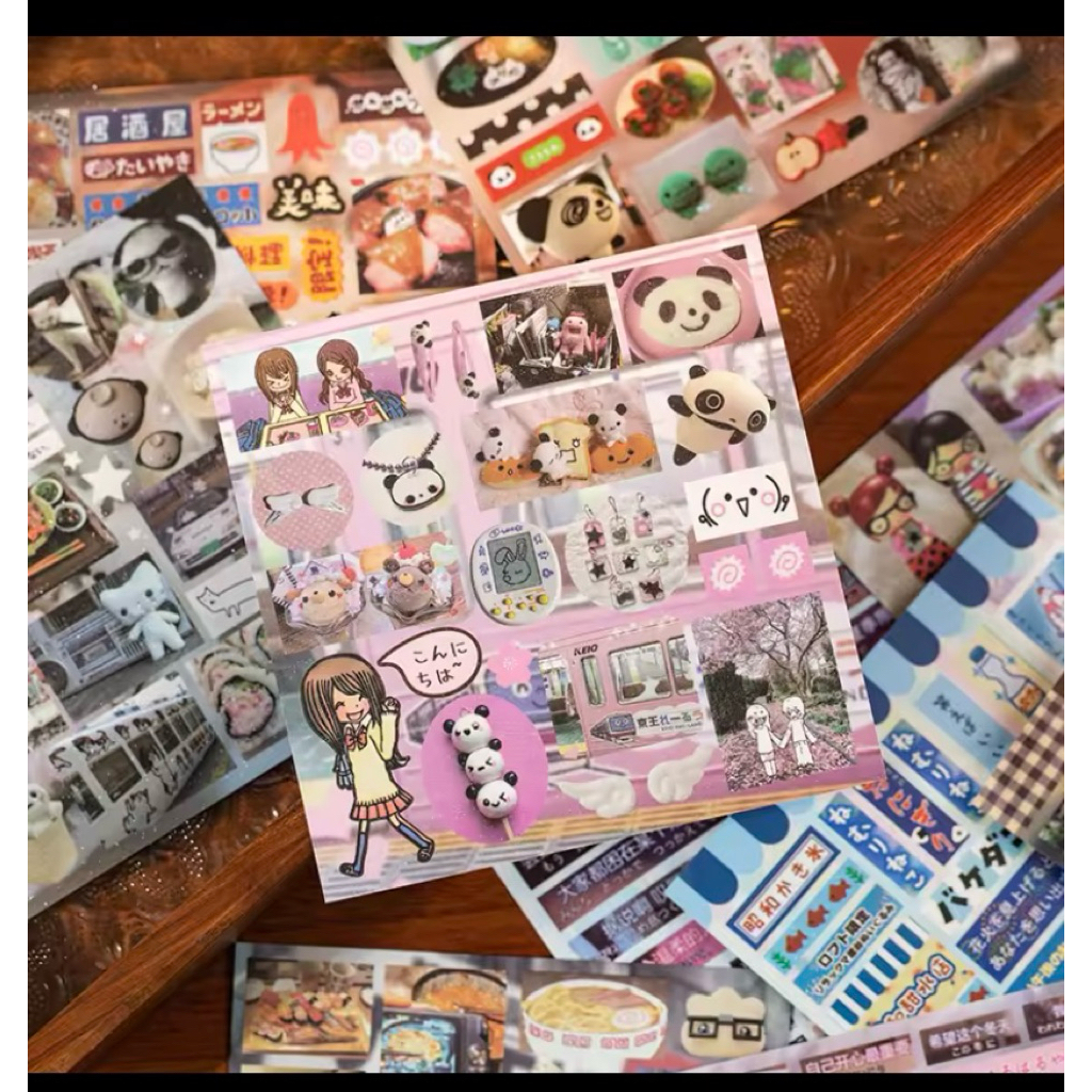 

(Happiness) 1lembar sticker Ancient style text poetry