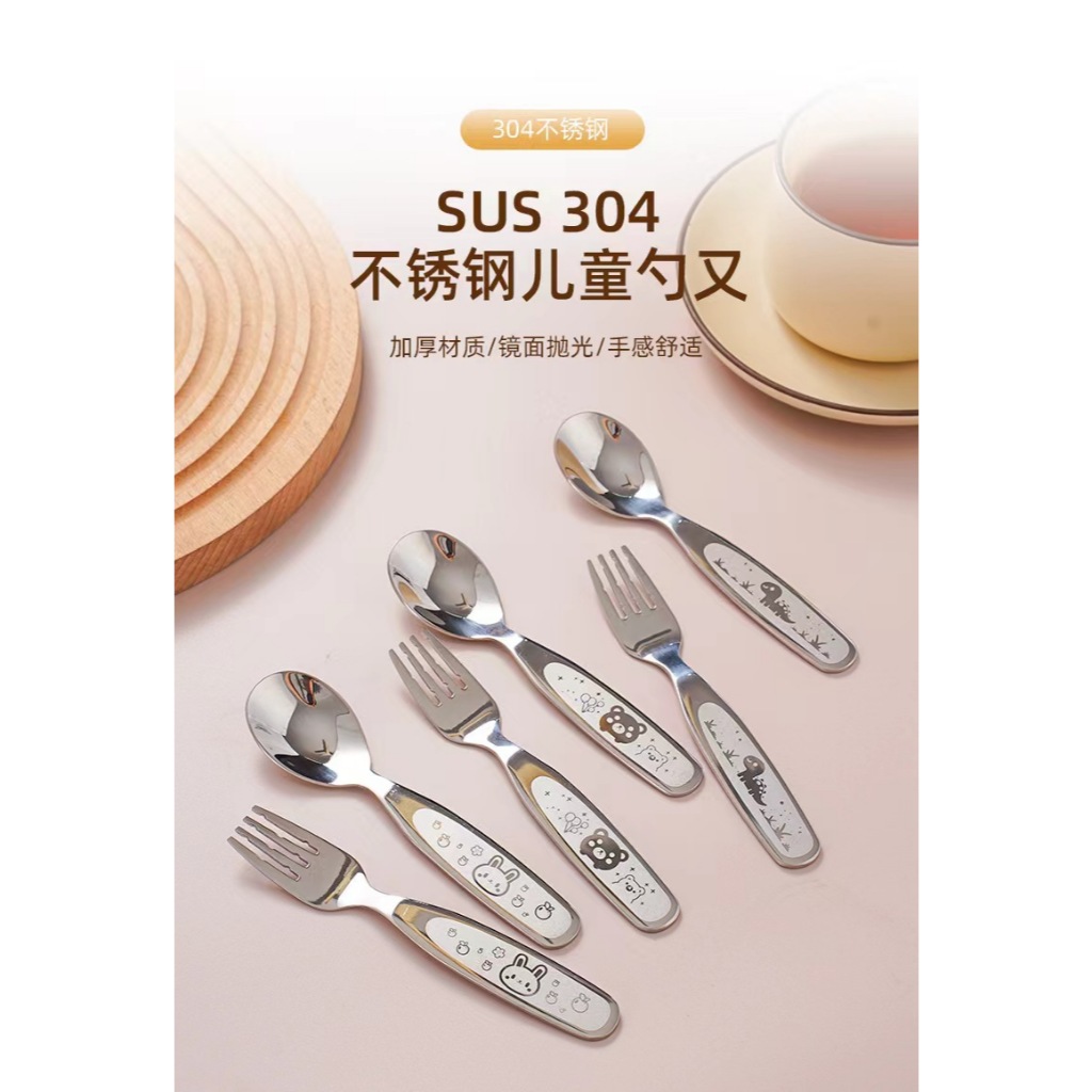 Sendok Garpu Anak Stainless / Sendok Set Anak Stainless/Sendok Garpu Anak Pegangan Pendek Sendok Mak