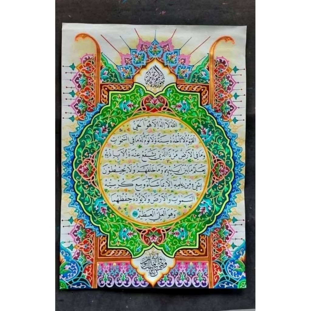 

Mal Kaligrafi Mushaf A2/Setengah Karton