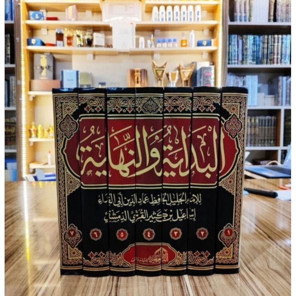 Kitab|| Al Bidayah wa Nihayah