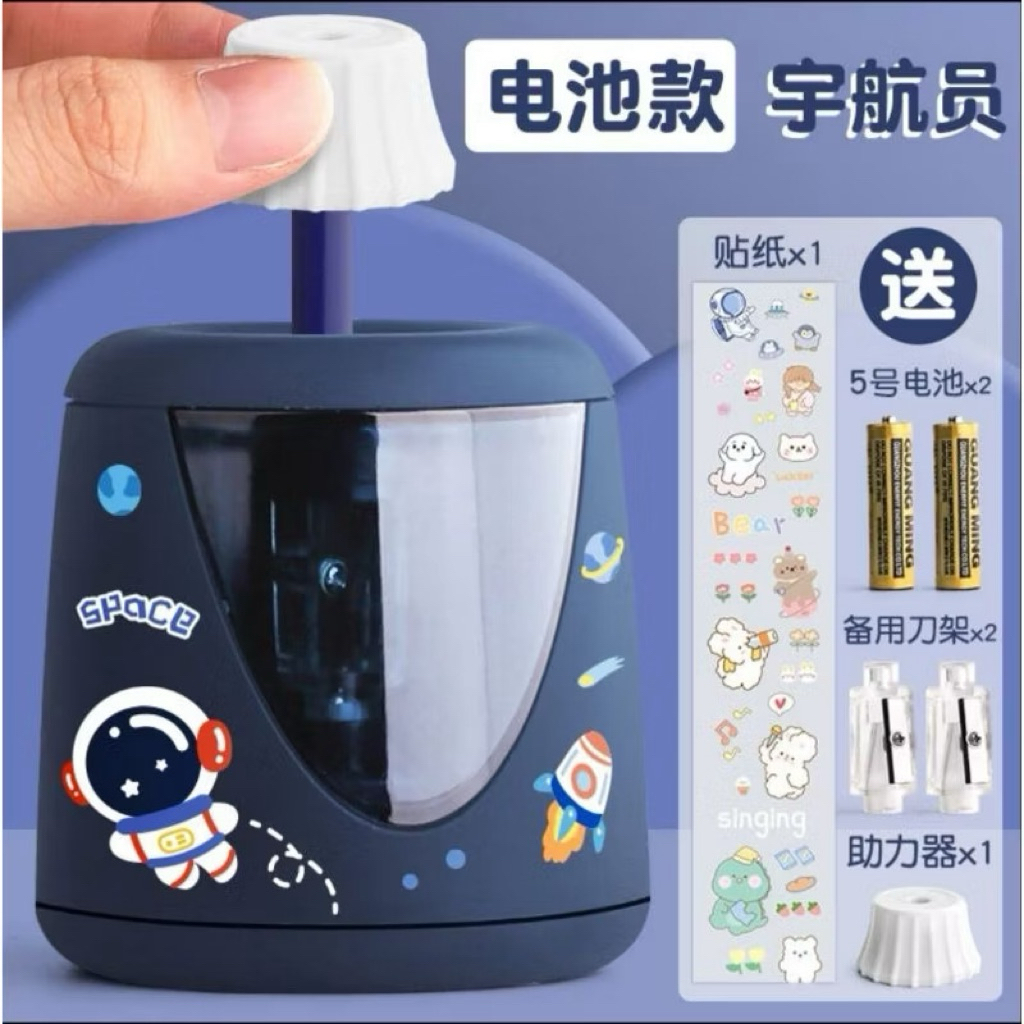 

HargaGrosir Serutan Pensil Pakai Baterai Peruncing Pensil Otomatis Rautan Pensil Kayu