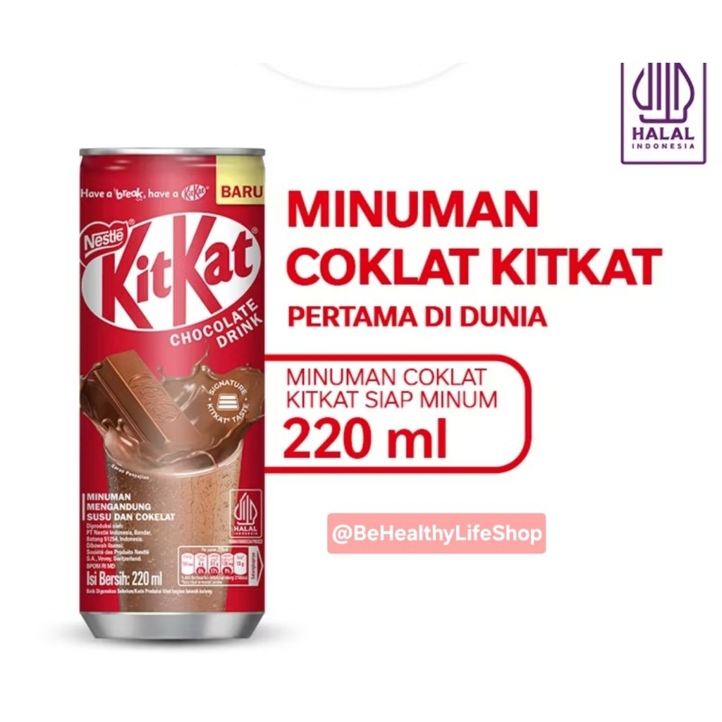 

KitKat Kit Kat RTD Chocolate Drink 220 ml