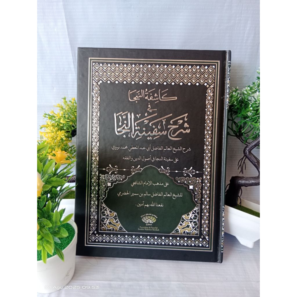 kitab kasyifatus saja syarah safinatun naja hard cover cetakan lokal kualitas beirut kasyifah saja s