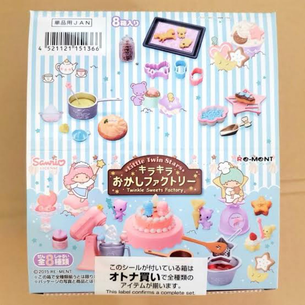 little twin star re ment twinkle sweet factory / sanrio re ment