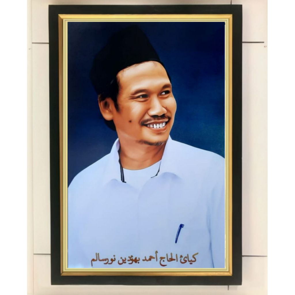hiasan dinding lukisan cetak gus baha Plus bingkai ukuran 65*45