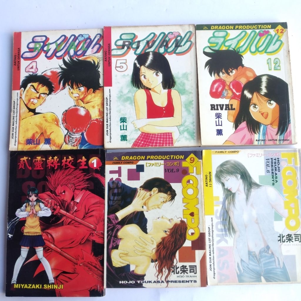 Kumpulan Komik dragon production Rival family compo double soulsPenerbit dragon production
