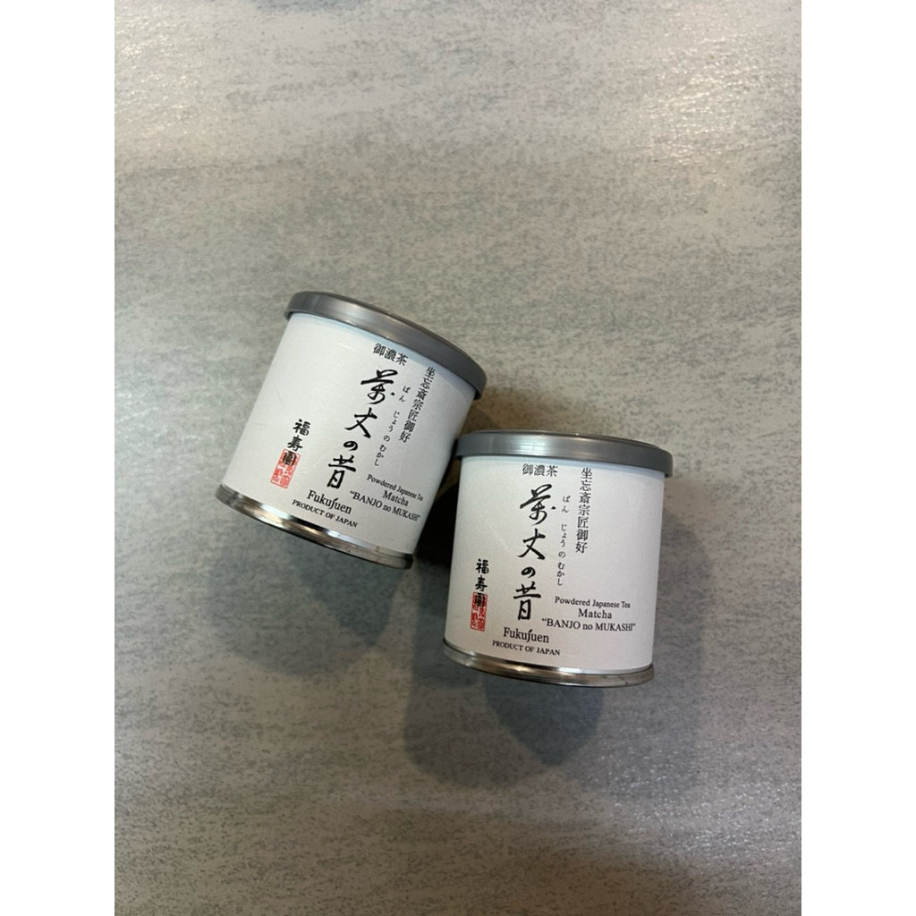 

fukujuen banjo no mukashi 20g / ceremonial matcha / matcha powder/ premium matcha