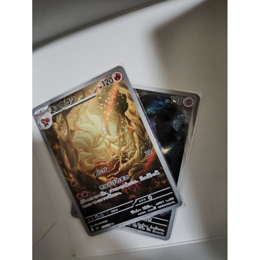 Ninetales ar + Mewtwo 151 AR pokemon card