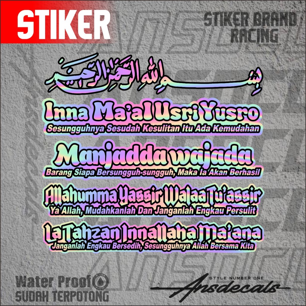 

Stiker bismillahirrahmanirrahimstiker kata - kata islami stiker islami stiker anti air