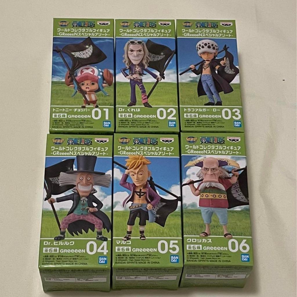 WCF One Piece GReeeeN (Doctor Series)