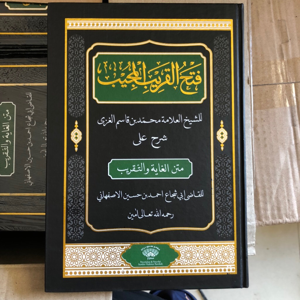 Kitab Fathul Qorib| Kitab Taqrib | Fathul Qorib Lux Hard cover | Fathul Qorib SMB| Fathul Qorib Koso