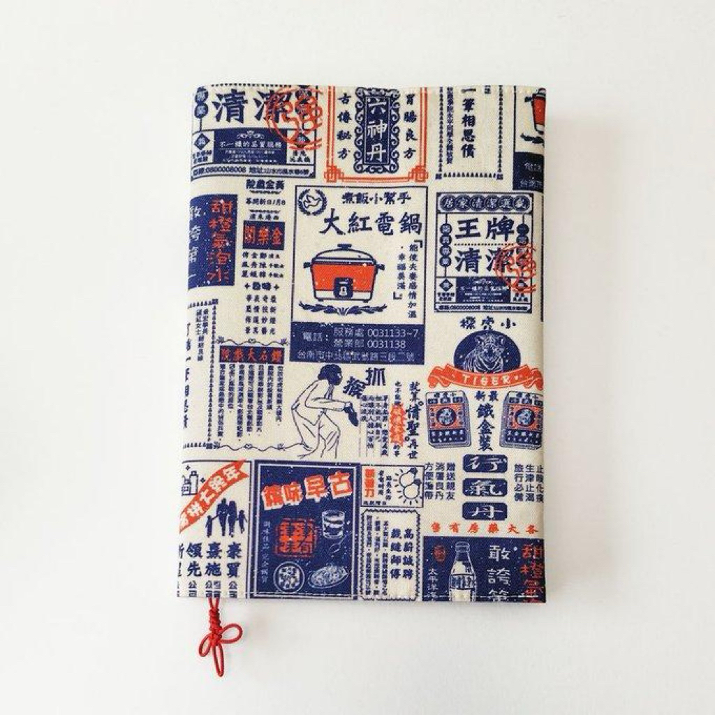 

Book Cover Retro Ads