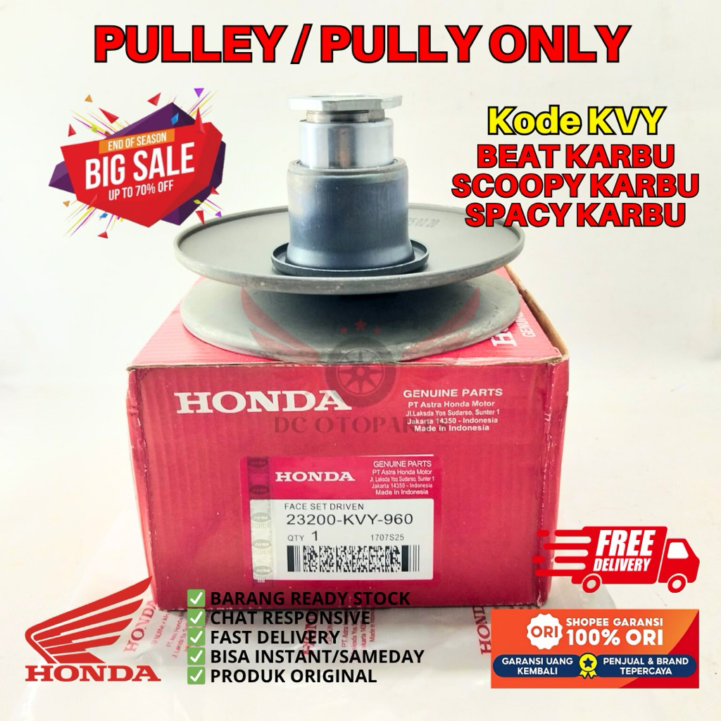 KVY PULLEY BEAT KARBU ORIGINAL AHM HONDA, PULLY ORIGINAL SCOOPY KARBU, PULLEY SPACY KARBU ORIGINAL, 
