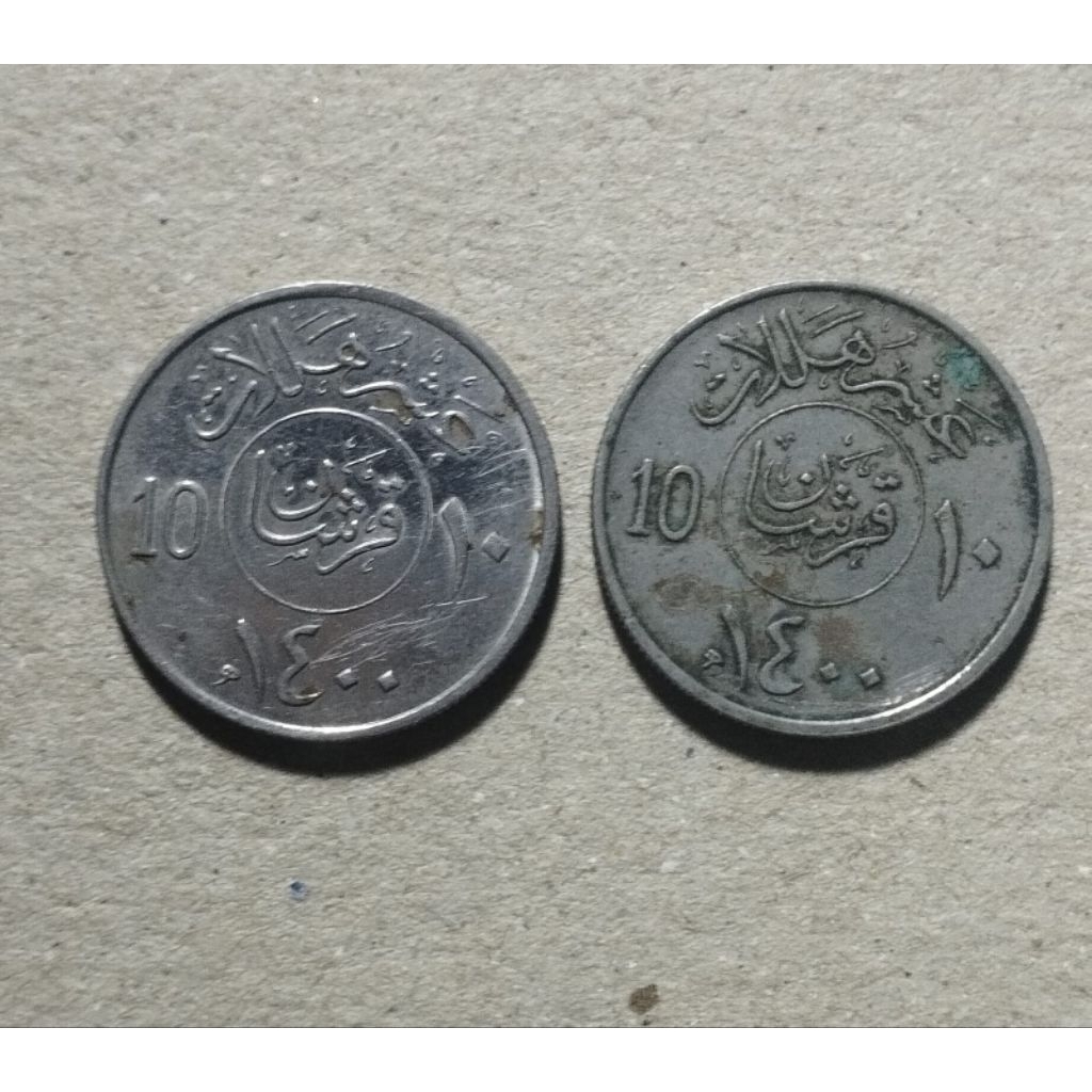 2 Koin Arab Saudi 10 Halalah