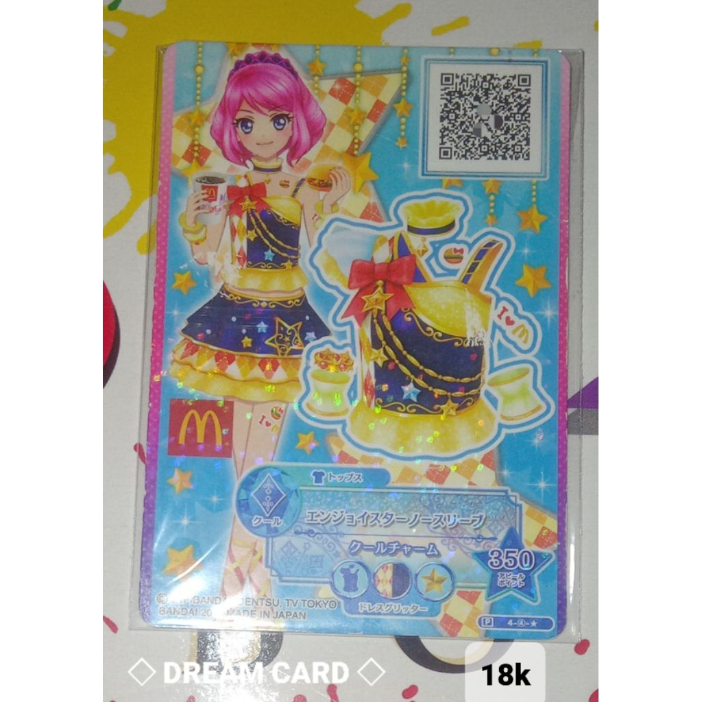 Aikatsu Premium rola x McDonald