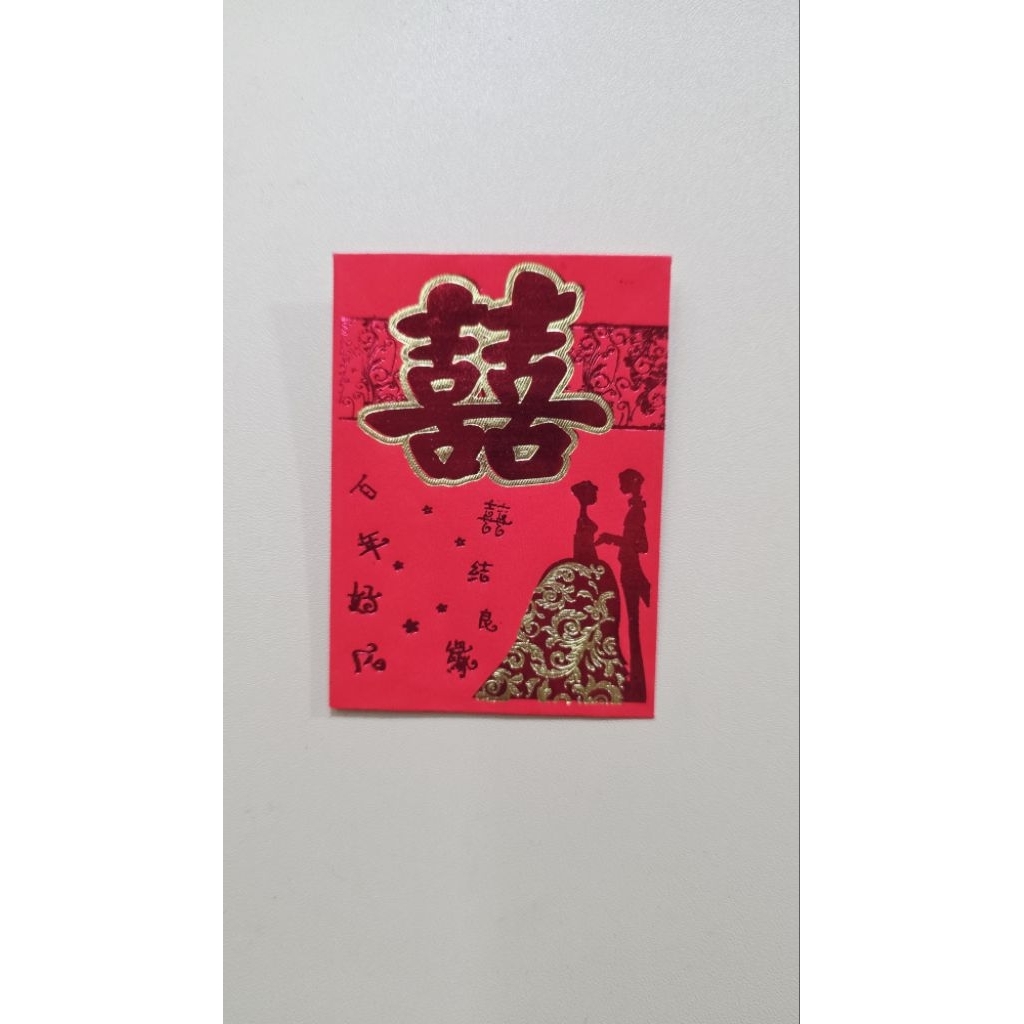 

angpao shi kecil 425