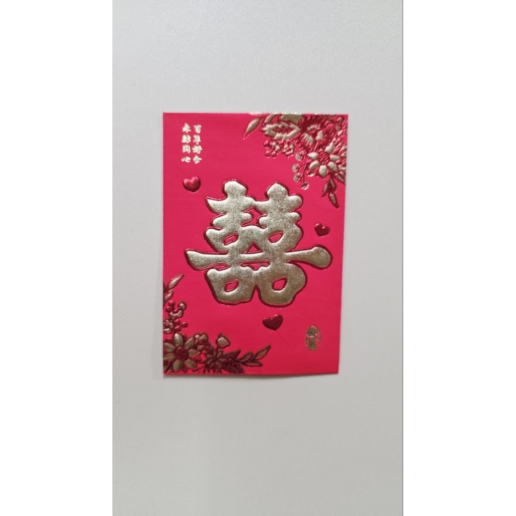 

angpao shi kecil 8021