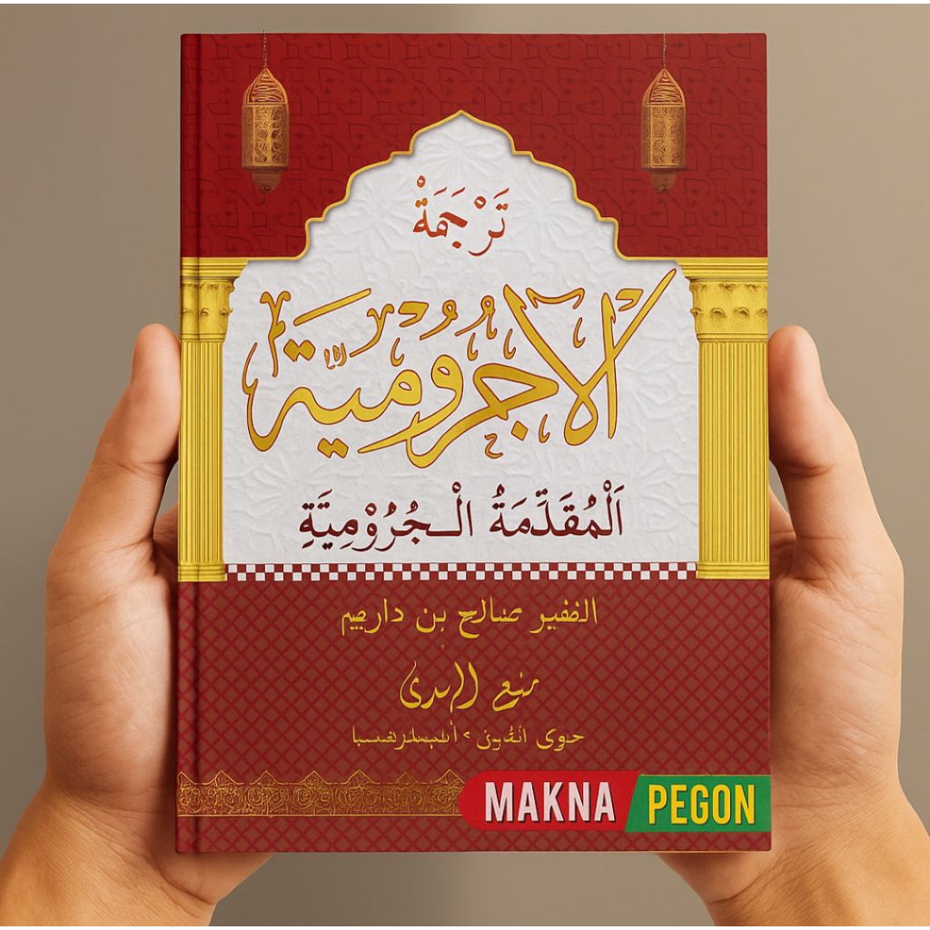 KITAB JURUMIYAH Makna Gandul Jawa Pegon
