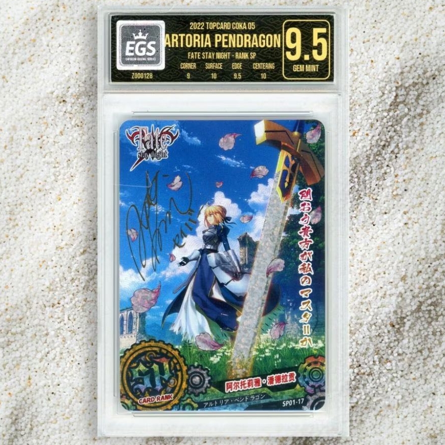 Kartu CCG Fate Stay Night Artoria Pendragon SP Topcard Coka 05 Grading EGS 9,5