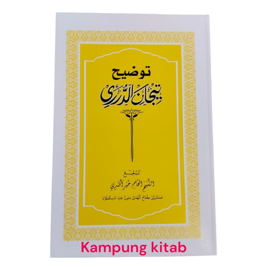 SKEMA TAUDEH TIJAN,BAHASA SUNDA/PENJELASAN SKEMA TIJAN DARORI/TIJAN