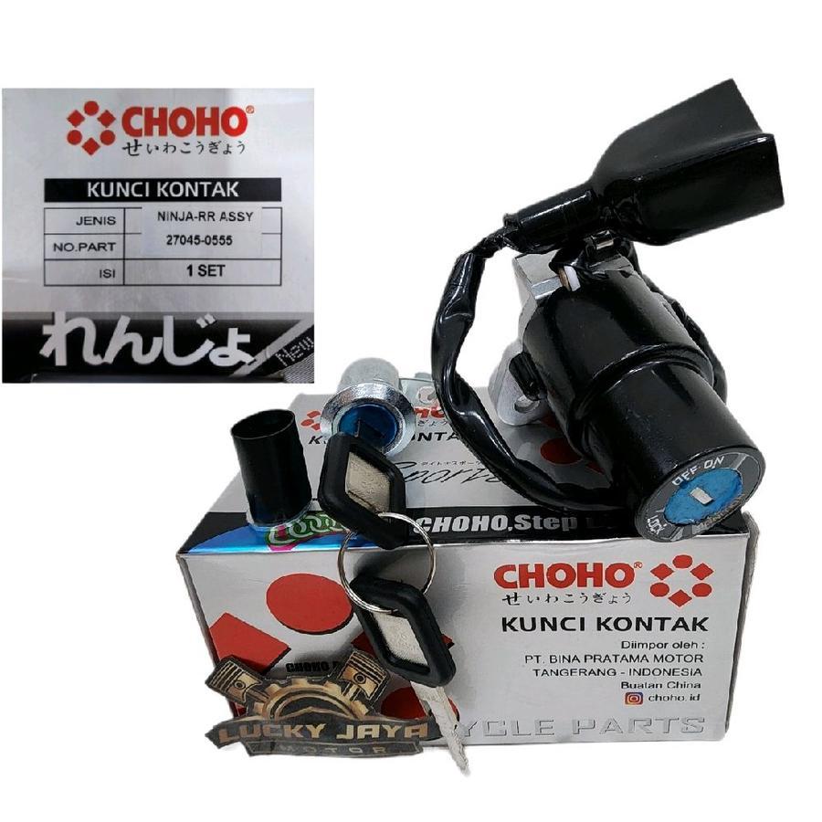 Kunci Kontak Ninja Rr Lama 27045-0555 Assy Choho
