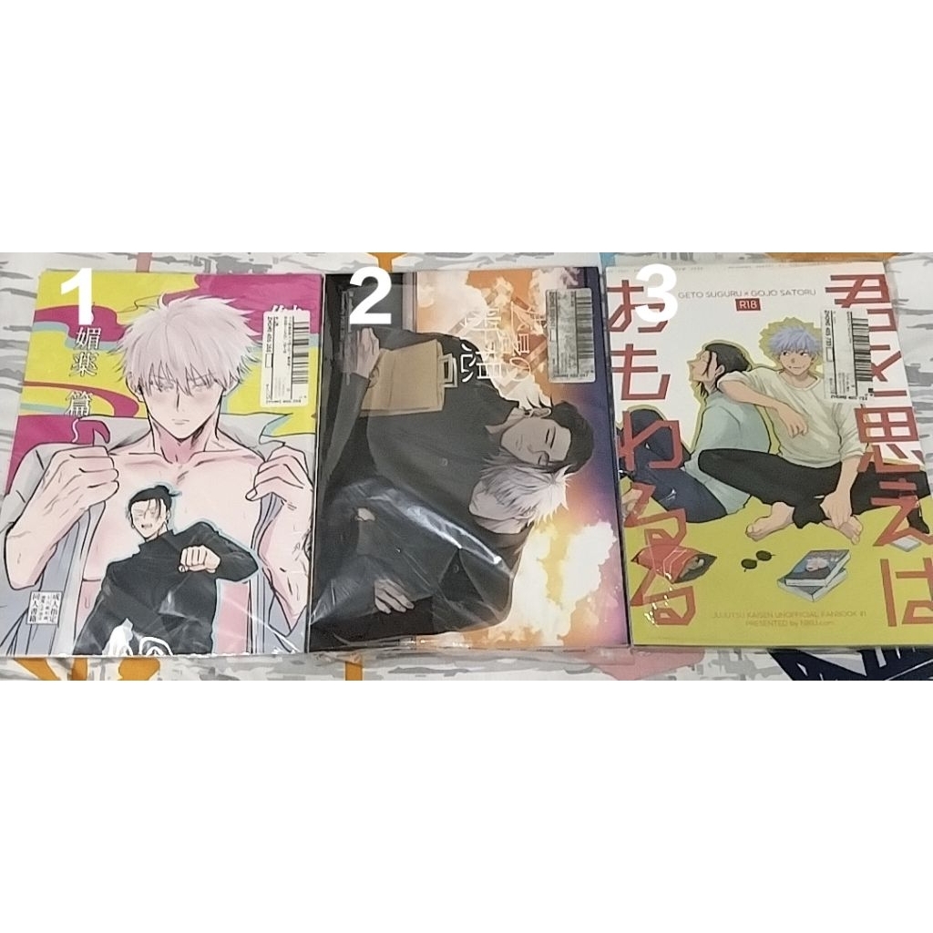 Doujinshi Jujutsu Kaisen Sugusato