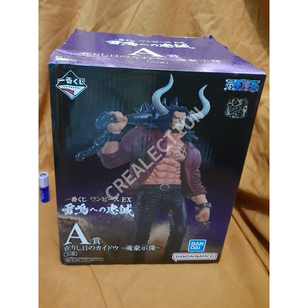 Ichiban Kuji One Piece Prize A - Young Kaido