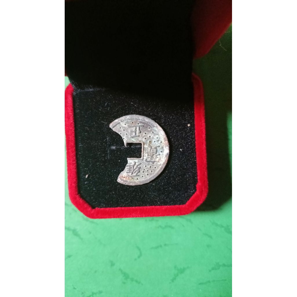 Koin Jepang kuno 581 Masehi, Koin 50 sen tahun 1958, dan koin 5 Rupiah 1979