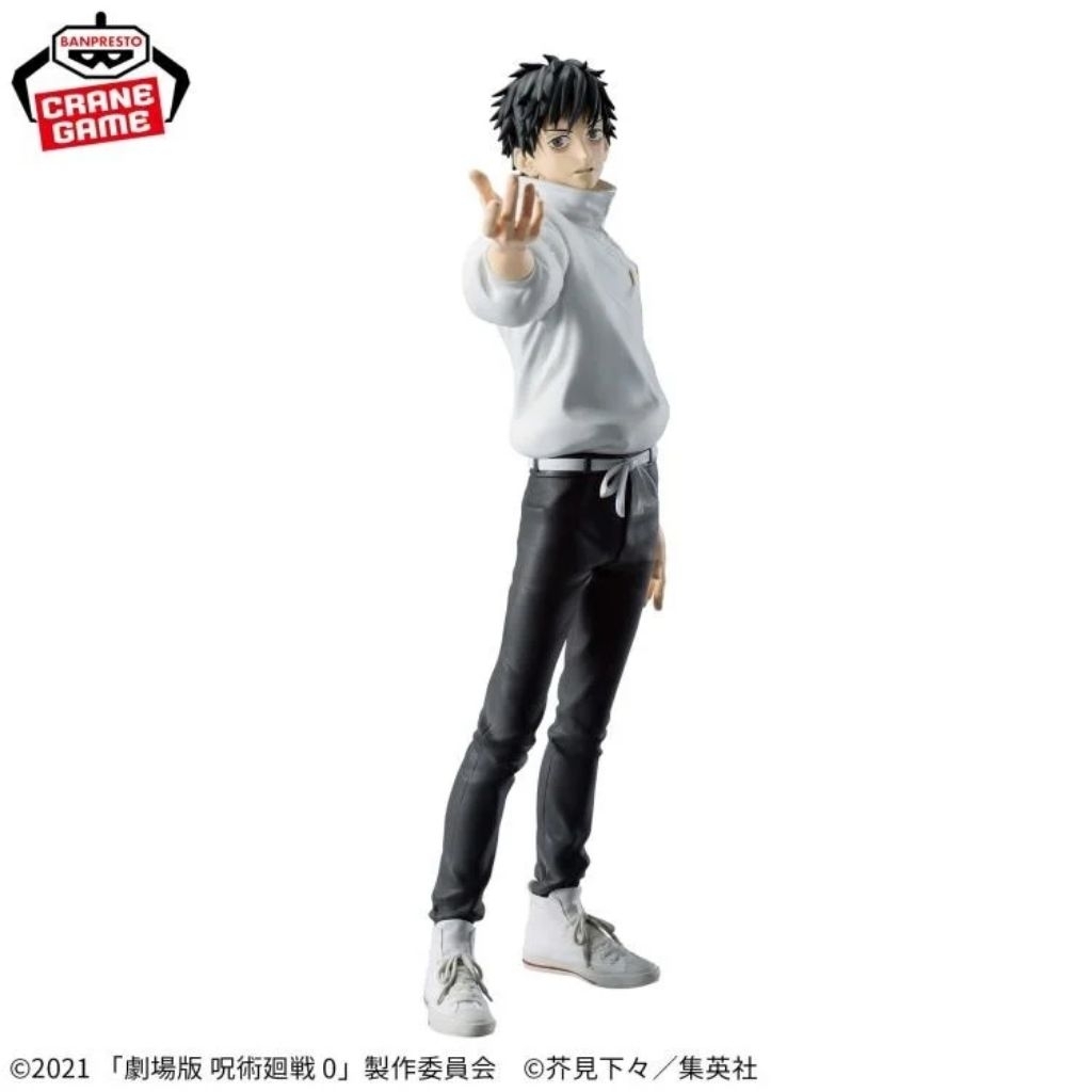 Action Figure Maximatic Yuta Okkotsu Jujutsu Kaisen