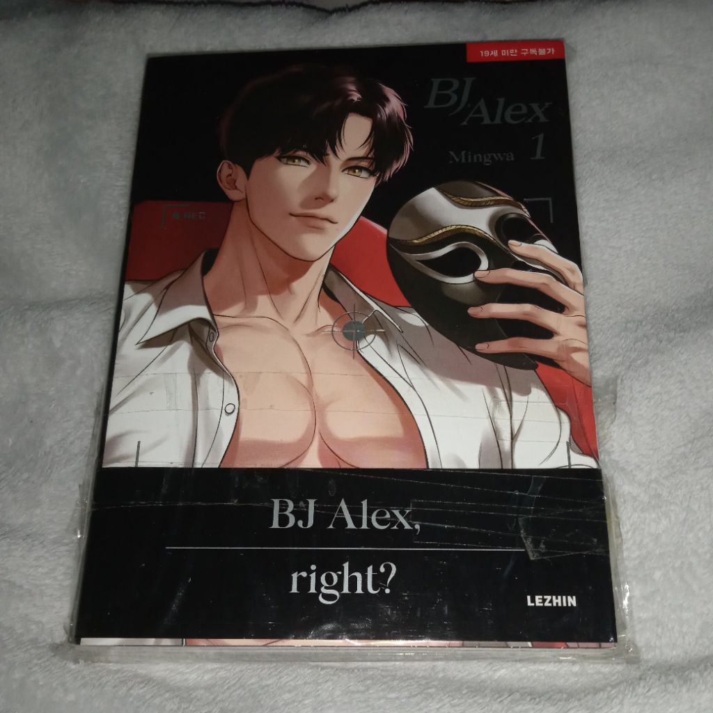 BJ ALEX MANHWA VOL. 1