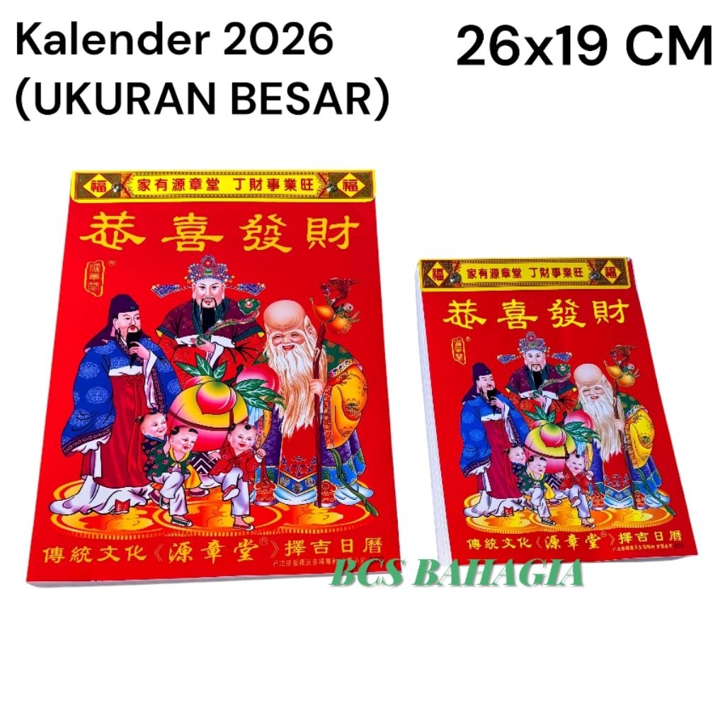

Kalender Harian Tahun 2026 Shio Kuda Cina Lunar Hongkong Terbaru / Kalender Sobek Chinese / Kalender Robek China Ukuran Besar