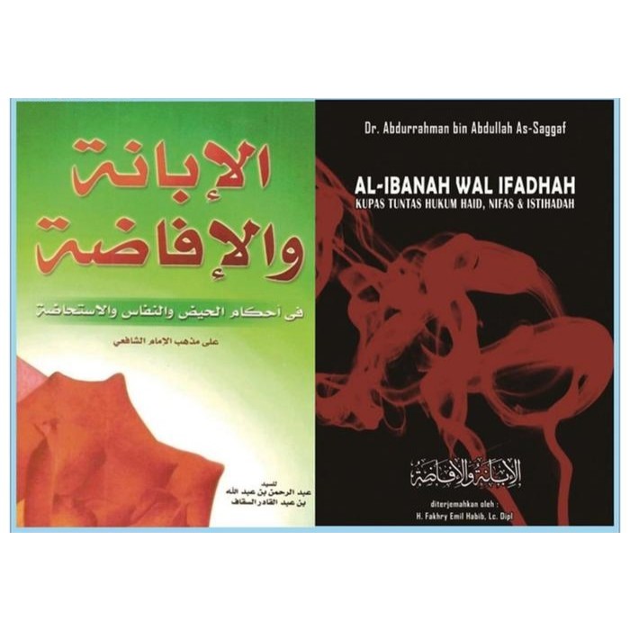 KITAB AL IBANAH WAL IFADHOH ARAB & TERJEMAH INDONESIA الإبانة والإفاضة