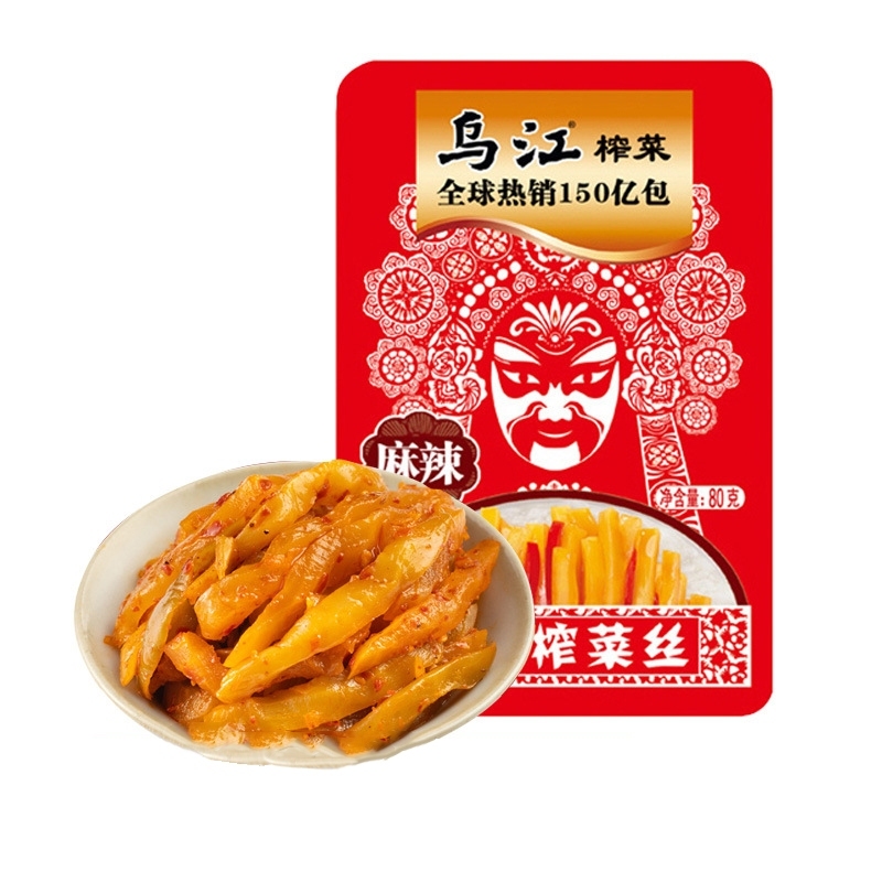 

WuJiang Zhacai PROMO BUY 2 GET 1,rasa Sayur Acar Umbi Sawi,& hot chilli oil Pedas Siap saji 80gram