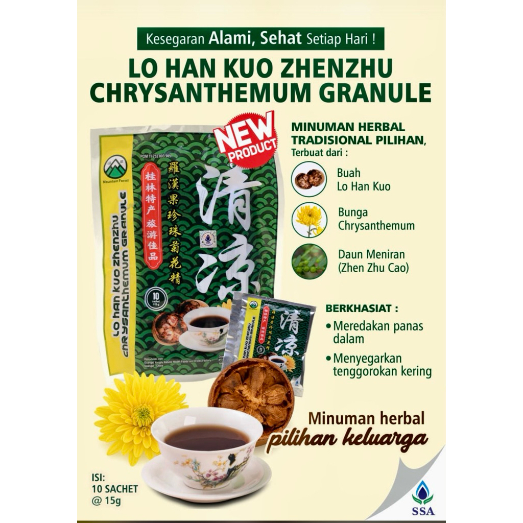 

(SSA) LOHANKUO ZHENZHU CHRYSANTHEMUM GRANULE QING LIANG LO HAN KUO JU HUA JING / LOHANGUO CENCU Teh Panas Dalam Batuk Pilek