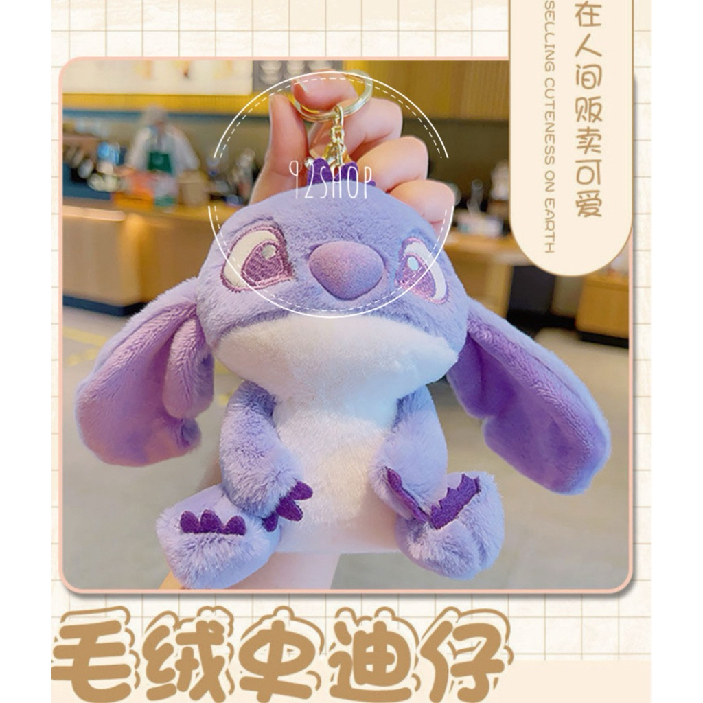 Gantungan tas boneka stitch ungu premium plush doll | stitch bag charm purple edition | gantungan bo