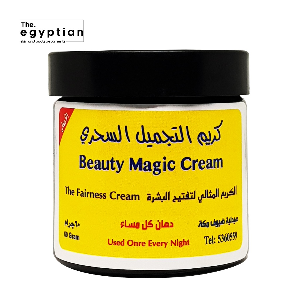 JASTIP (jasa titip beli) PRODUK MEKKAH BEAUTY MAGIC CREAM saudi arabia 60 GRAM