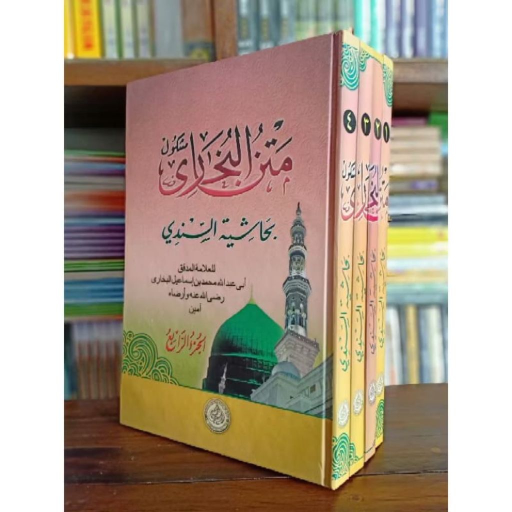 Matan Bukhori | Shohih Bukhori Lux (Hidayah)