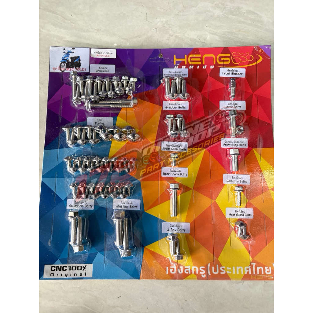 baut fullset stainless mio sporty original heng