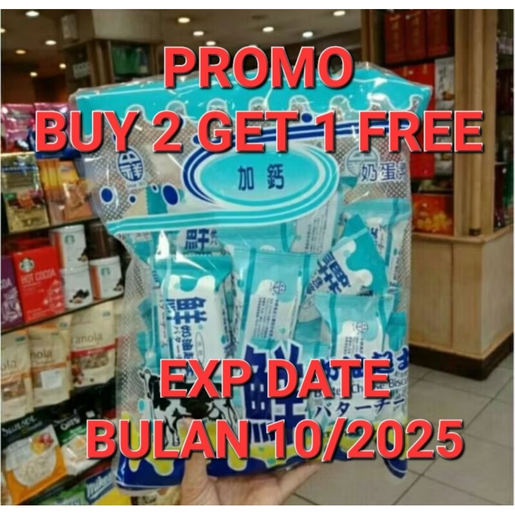 

biskuit chung hsiang milk butter cheese 360g biscuit crackers