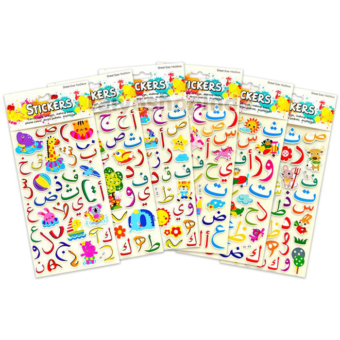 

Sticker Styrofoam HURUF ARAB / HIJAIYAH seri XL