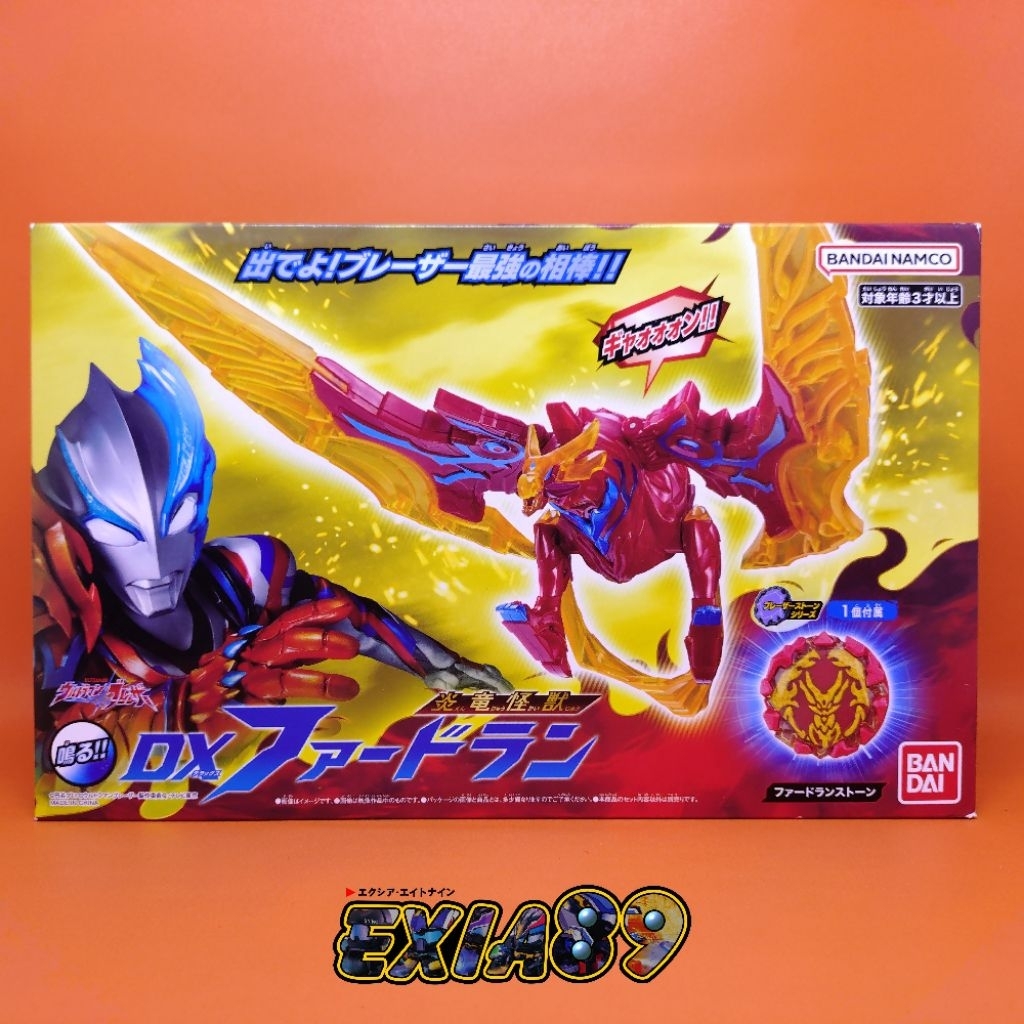 Ultraman Blazar DX Firdran (Fire Dragon Kaiju) Bandai