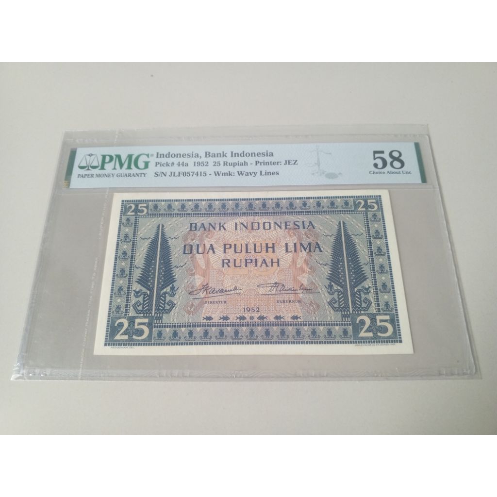 PMG 58 25 Rupiah Budaya thn 1952