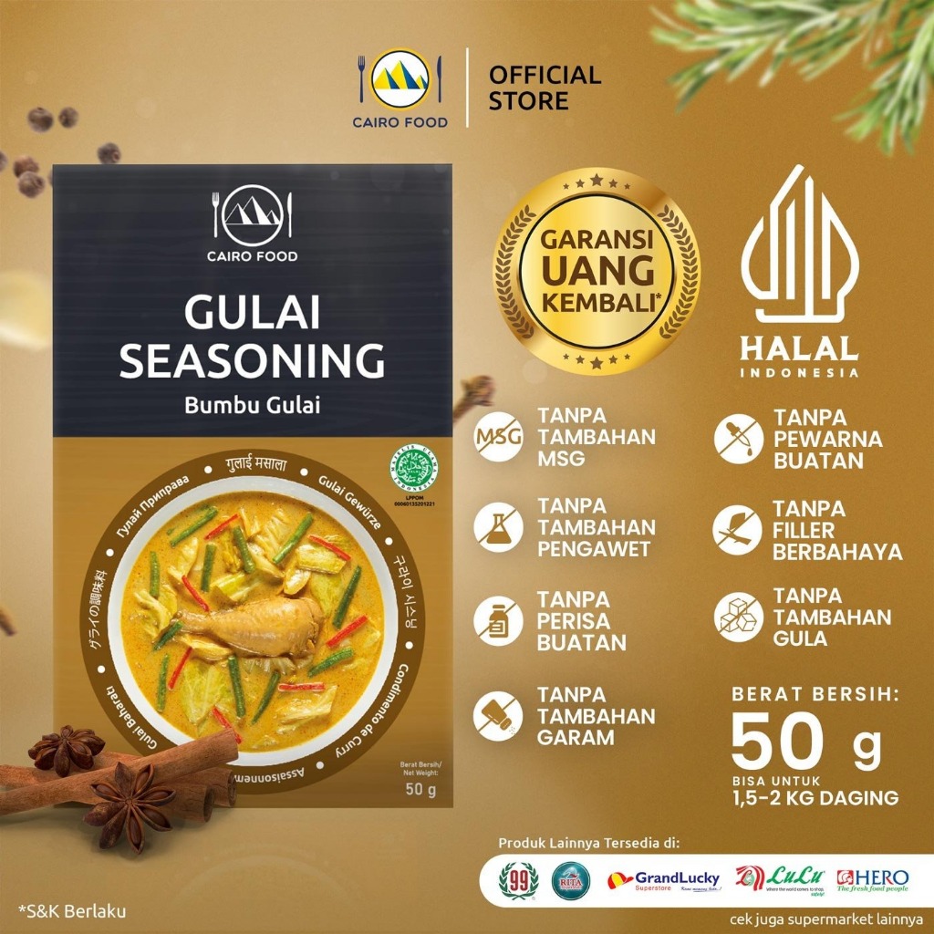 

[oddsolshop] pekanbaru/Cairo Bumbu Gulai 50GR