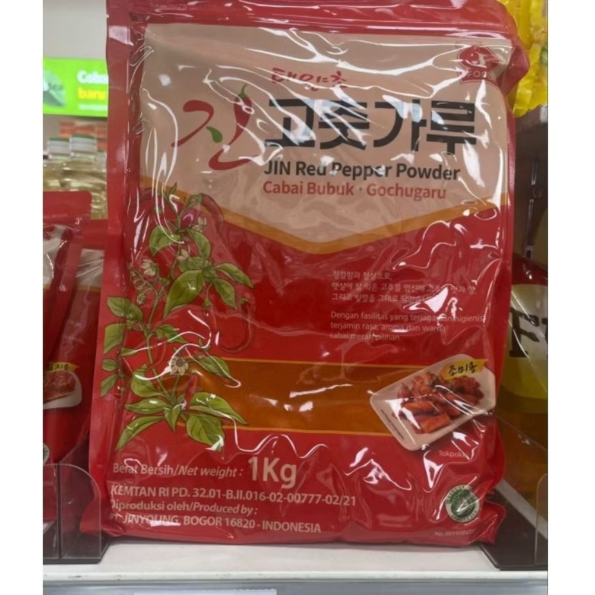 

cabai bubuk red papper powder cabai korea kimchi